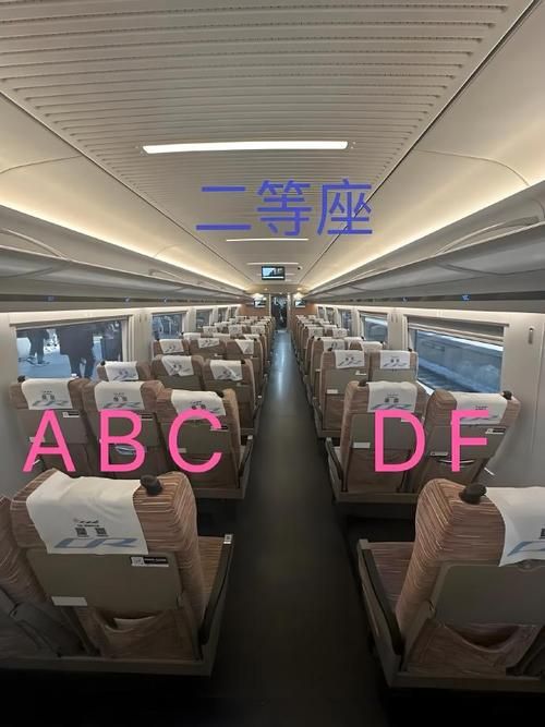 坐高铁必知为什么高铁上没有e座位