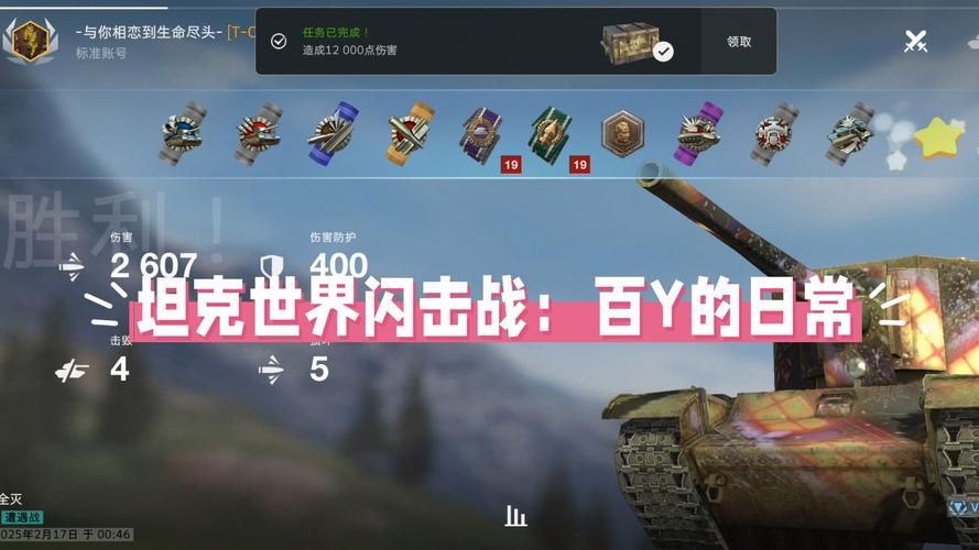 坦克世界不三不四怎么玩这些技巧你知道吗