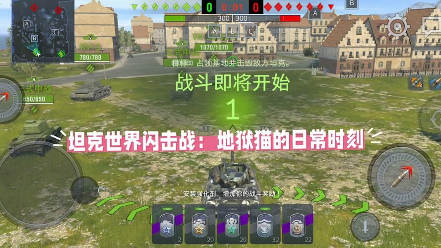 坦克世界不三不四怎么玩这些技巧你知道吗