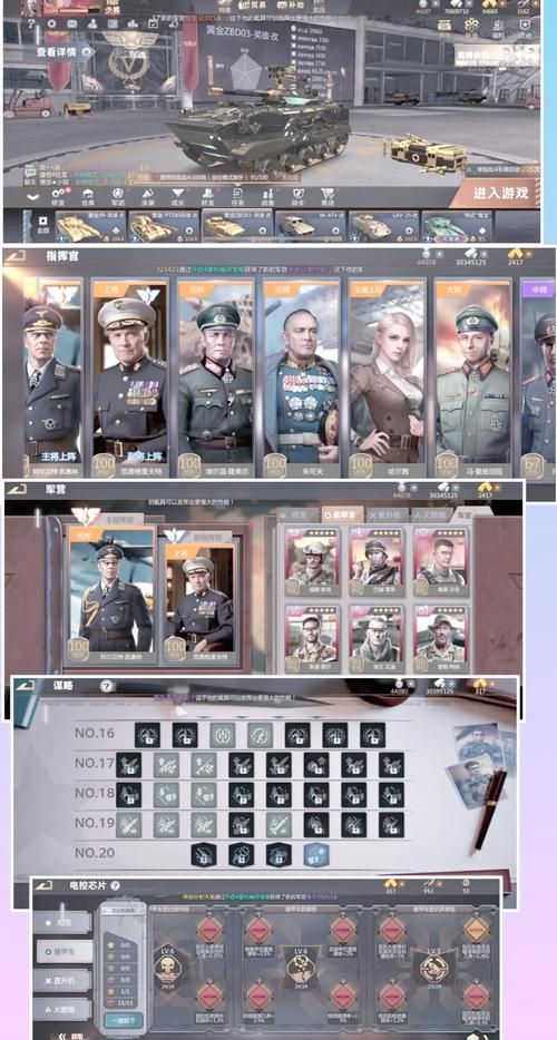 坦克世界东南亚服怎么玩 新手入门攻略分享