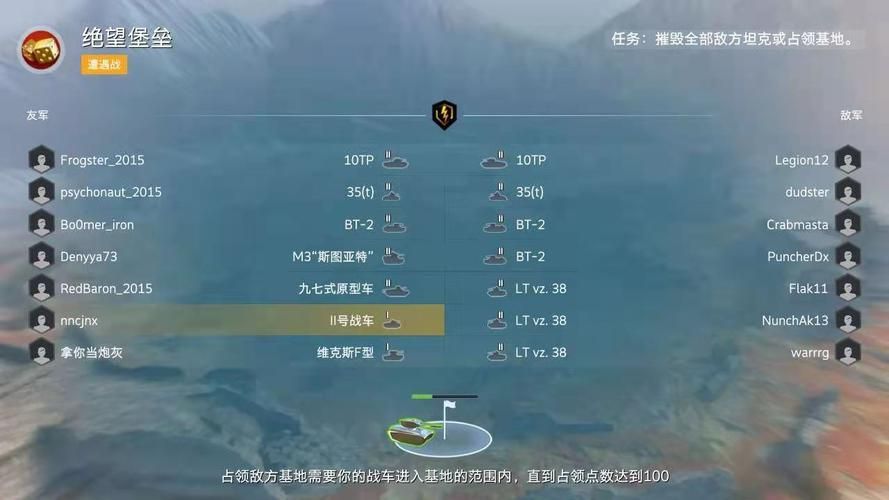 坦克世界东南亚服怎么玩 新手入门攻略分享
