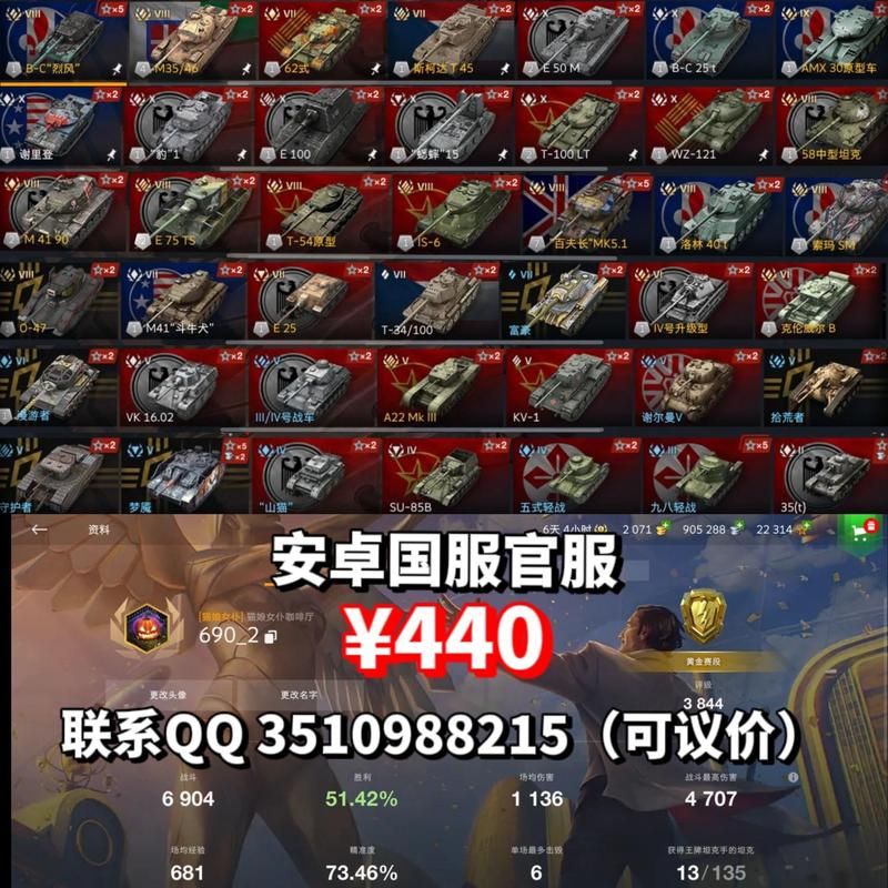 坦克世界任务系统奖励有哪些 任务奖励全解析