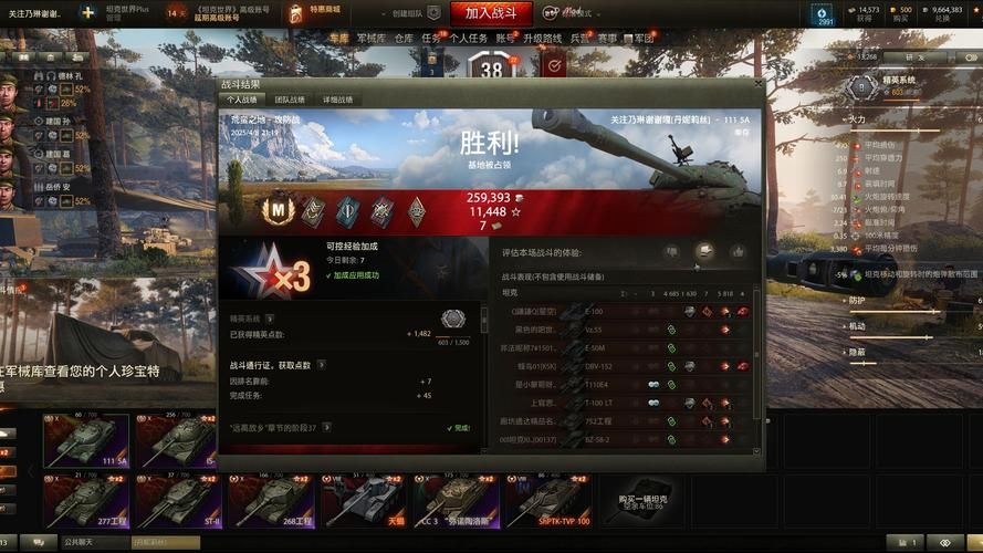 坦克世界任务领取在哪 详细步骤教你快速完成
