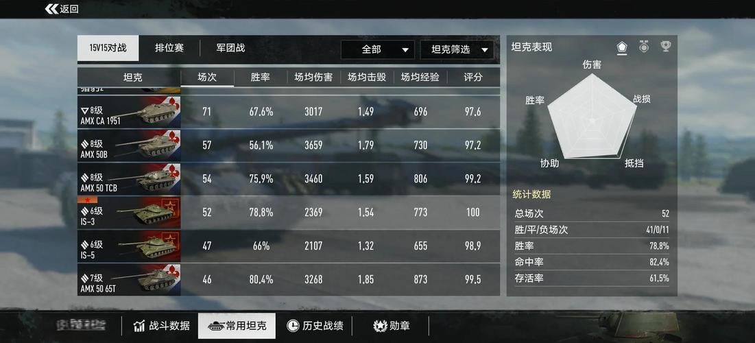 坦克世界任务领取在哪 详细步骤教你快速完成