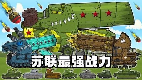 坦克世界僵尸模式最强坦克推荐 轻松通关技巧