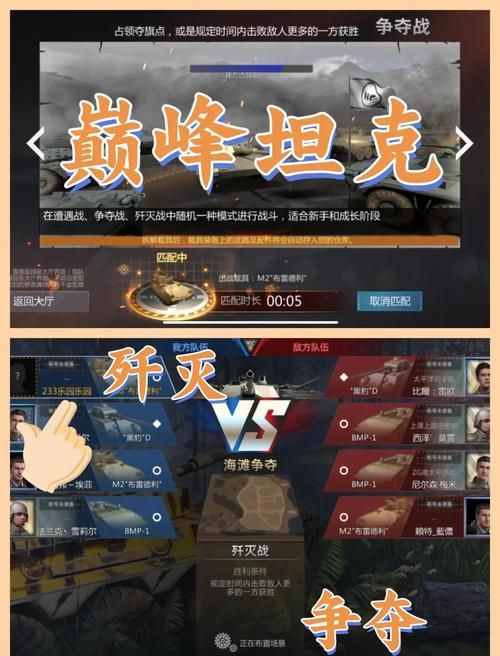 坦克世界僵尸模式最强坦克推荐 轻松通关技巧