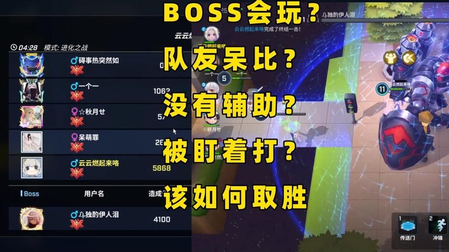 坦克世界多玩论坛组队开黑指南 队友配合轻松取胜