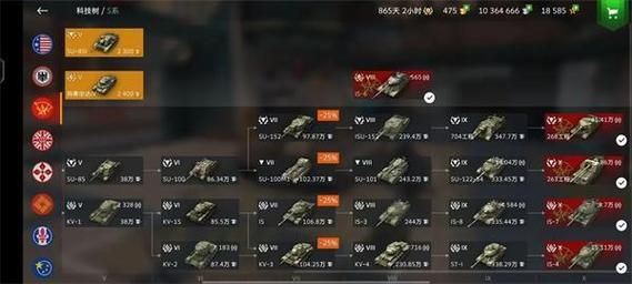 坦克世界弹道插件设置技巧 高手都在这样调