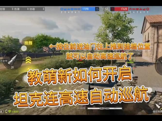 坦克世界弹道插件设置技巧 高手都在这样调