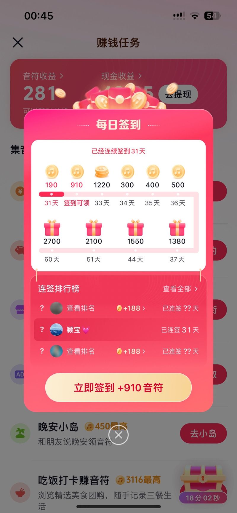 坦克世界日常任务有哪些 每日必做任务清单