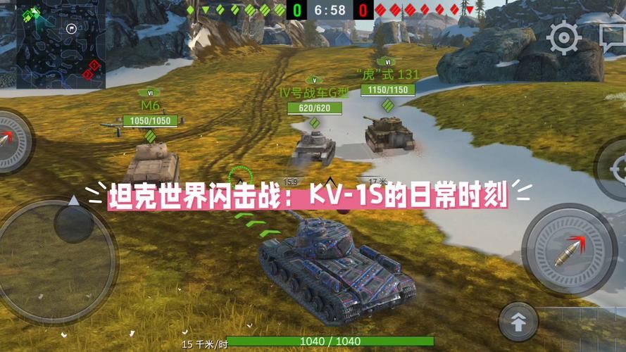 坦克世界日常任务有哪些 每日必做任务清单