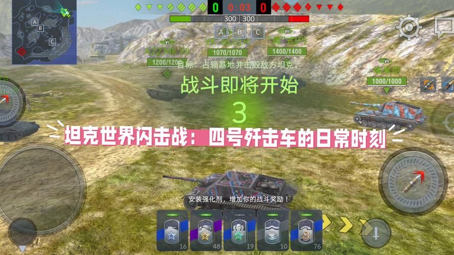坦克世界日常任务有哪些 每日必做任务清单