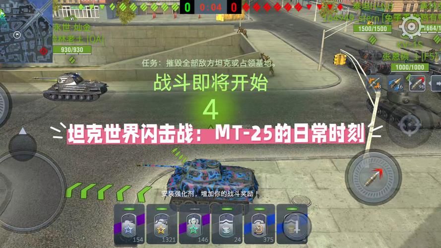 坦克世界日常任务有哪些 每日必做任务清单
