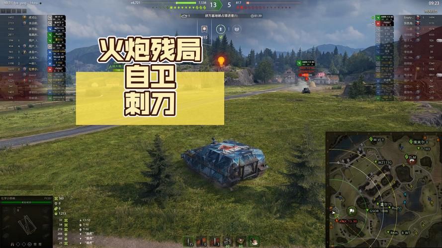 坦克世界法系火炮最强配置 输出爆炸打法教学