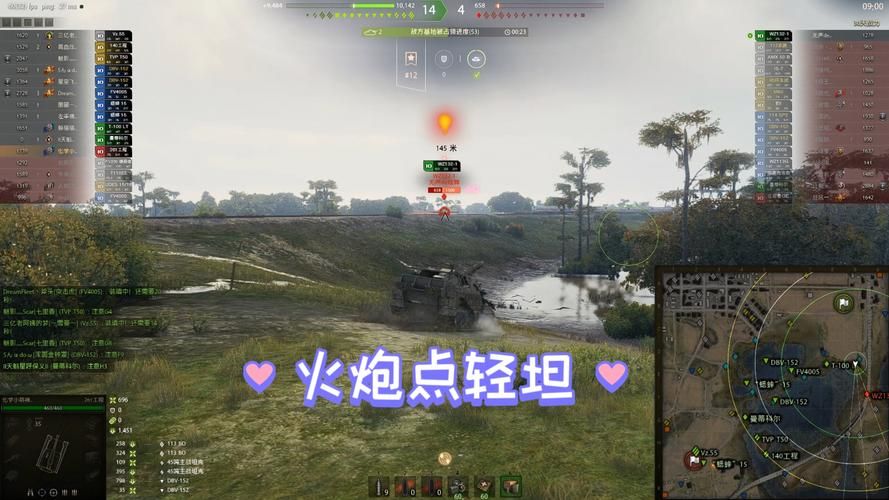 坦克世界火炮怎么玩 3个实用技巧让你轻松命中目标