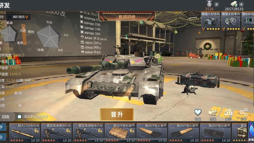 坦克世界火炮怎么玩 3个实用技巧让你轻松命中目标