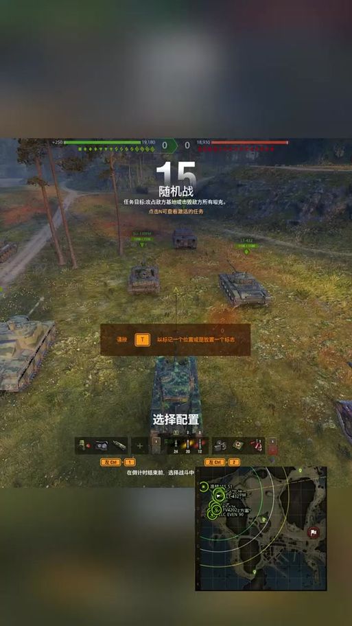 坦克世界火炮技能详解 从入门到精通的全面教学