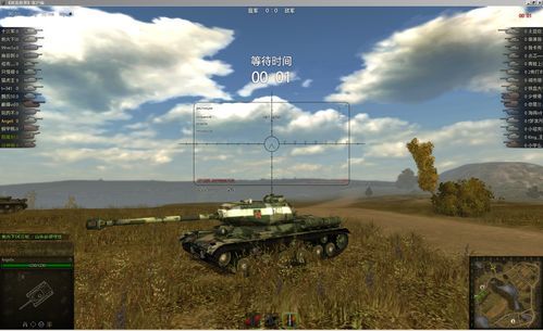 坦克世界点卷比例怎么算 省钱技巧大公开