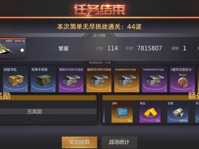 坦克世界点卷比例怎么算 省钱技巧大公开