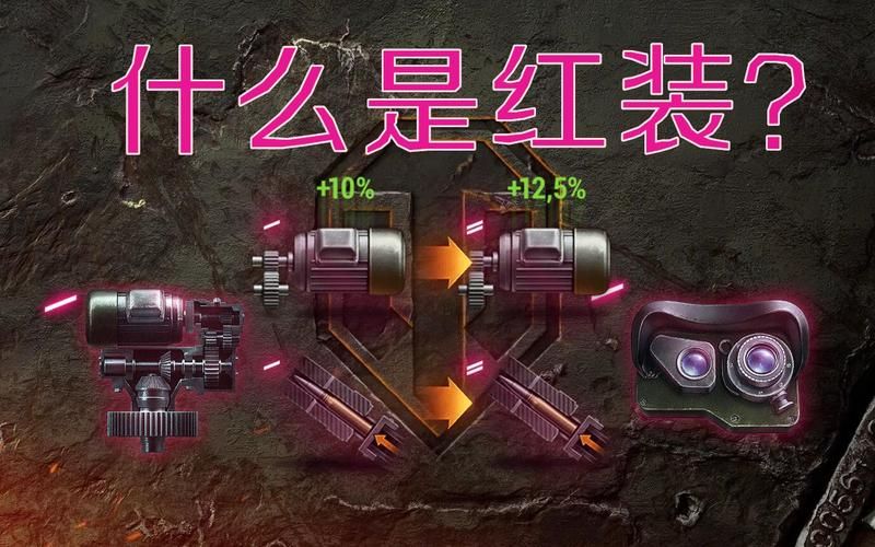 坦克世界赏金配件怎么选 高手教你最佳配置方案