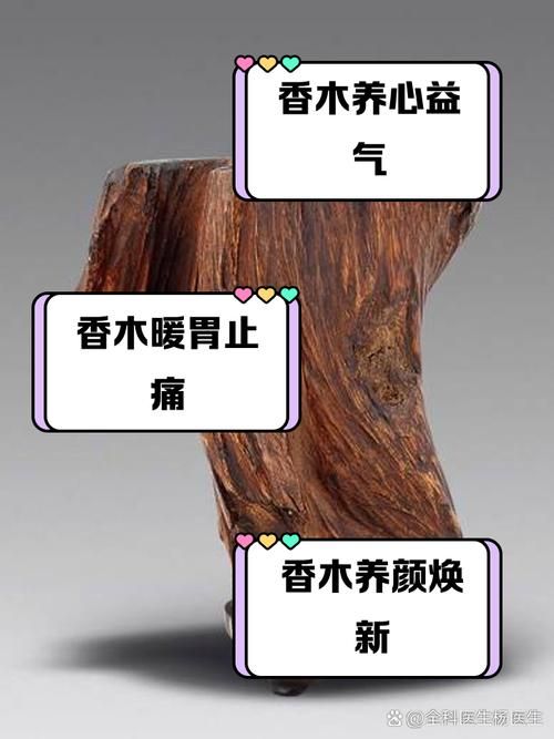 垂香木采集最佳地点 教你轻松获取材料