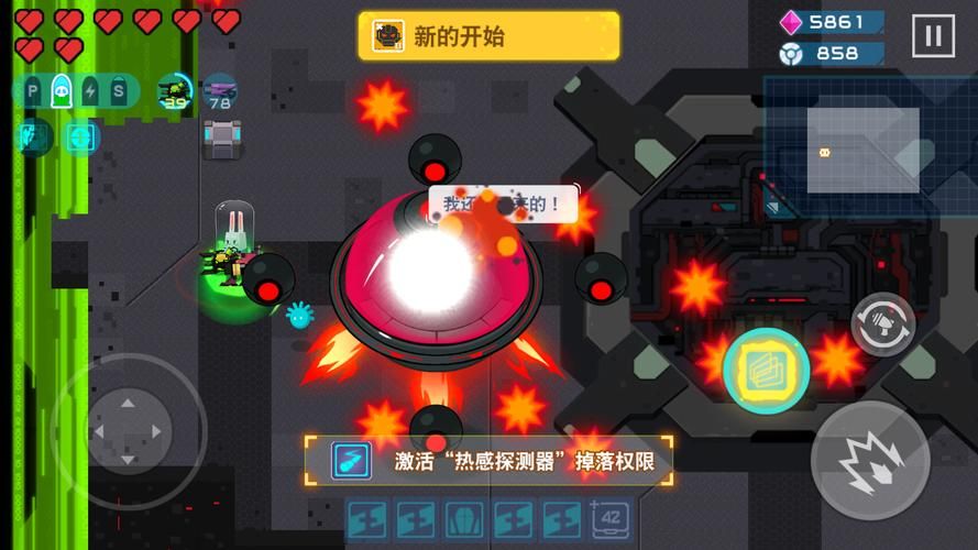 埃及祖玛3修改器功能详解让你轻松通关