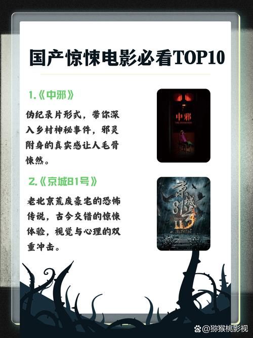 埋骨之地申屠奎英传说背后的神秘事件解析