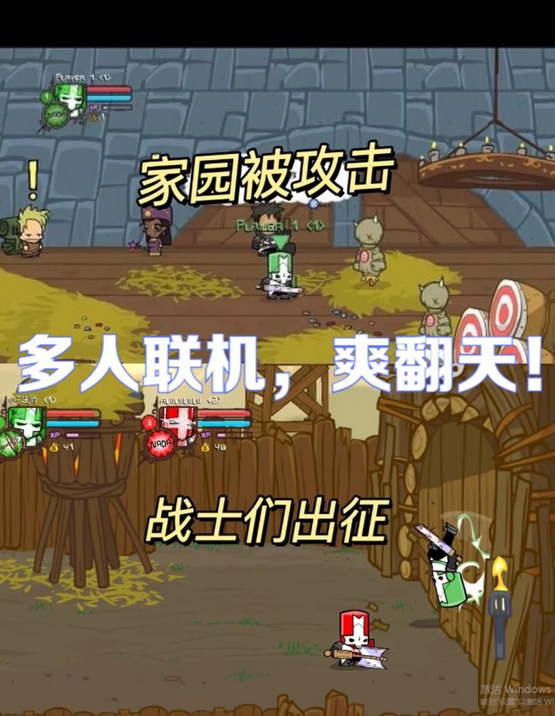 城堡破坏者中文版多人联机教程和角色选择推荐