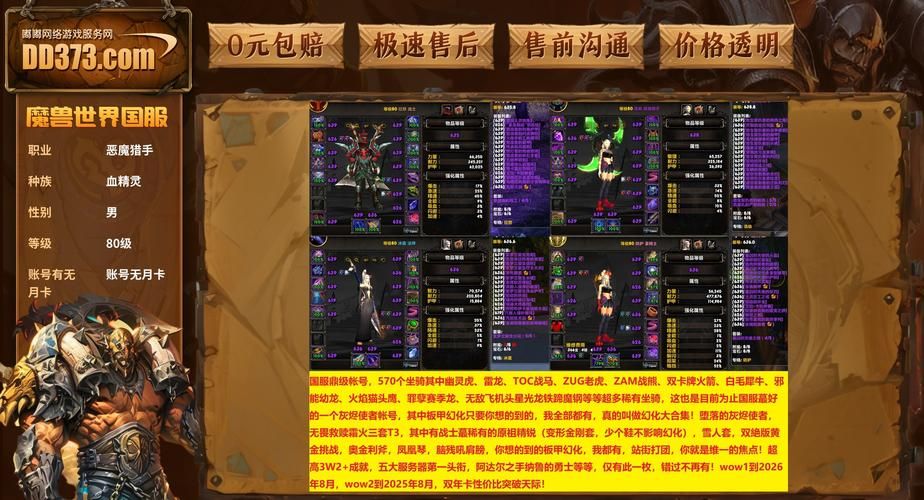 堕落灰烬使者掉落副本怎么打 团队配置推荐