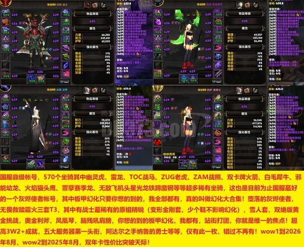 堕落灰烬使者掉落副本怎么打 团队配置推荐