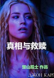 堕落的黑勇者传说黑暗力量背后的真相与救赎