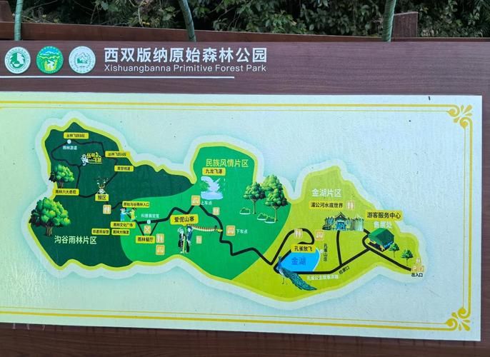 塔纳安丛林怎么去安全 注意事项与路线建议
