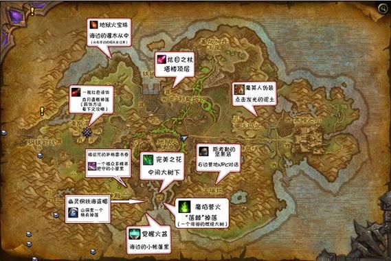 塔纳安丛林怎么去安全 注意事项与路线建议