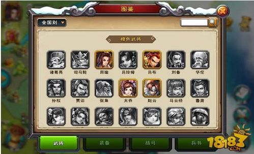 塔防三国志司马兆武将培养 快速升级方法介绍
