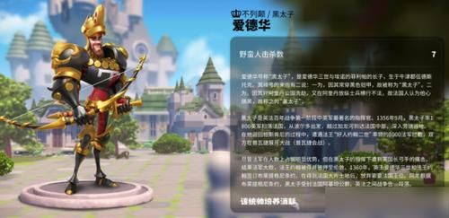 塔防三国志司马兆武将培养 快速升级方法介绍