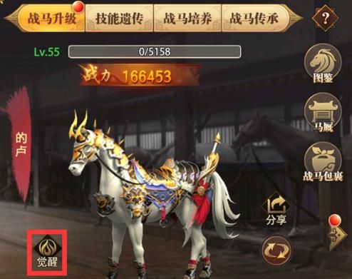 塔防三国志司马兆武将培养 快速升级方法介绍