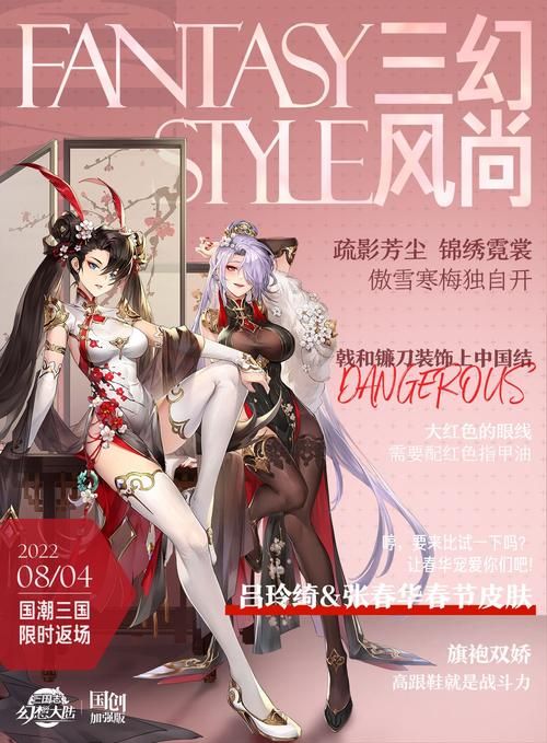 塔防三国志张星彩阵容搭配 最强组合推荐