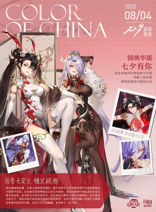 塔防三国志张星彩阵容搭配 最强组合推荐