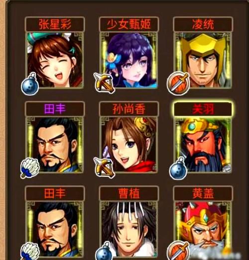 塔防三国志张星彩阵容搭配 最强组合推荐