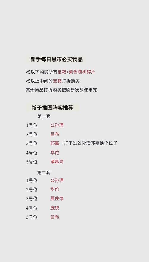 塔防三国志活跃度怎么刷 老玩家教你快速攒活跃