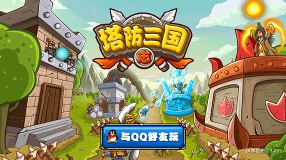 塔防三国志活跃度怎么刷 老玩家教你快速攒活跃