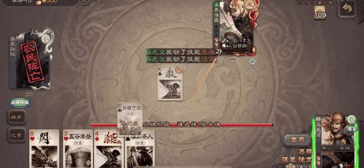 塔防三国志马元义值得培养吗 武将强度全面评测
