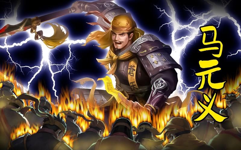 塔防三国志马元义值得培养吗 武将强度全面评测