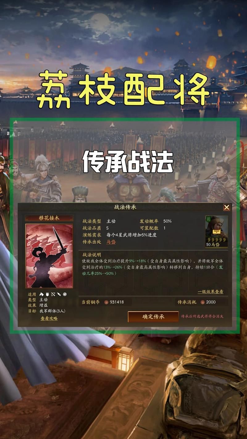 塔防三国志马元义值得培养吗 武将强度全面评测