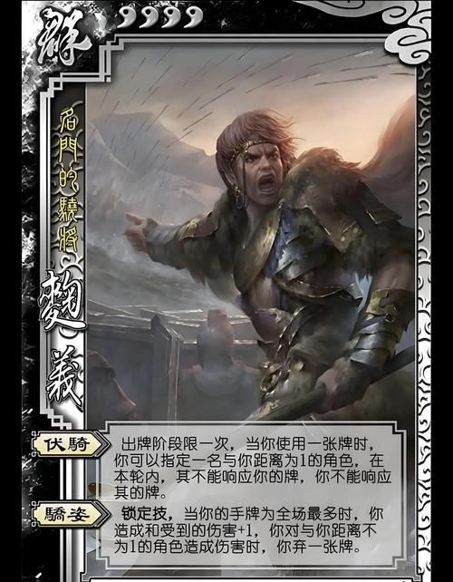 塔防三国志马元义值得培养吗 武将强度全面评测