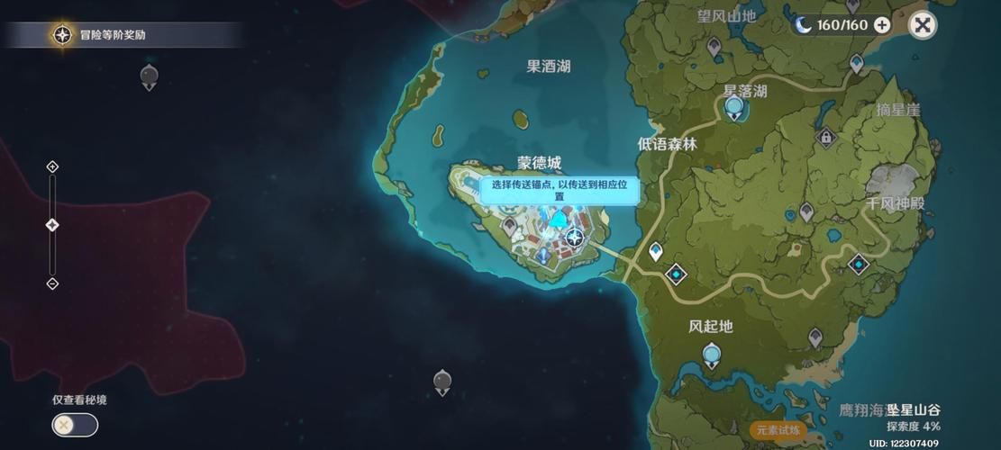 塞西莉亚苗圃解锁指南 一文解决所有疑问