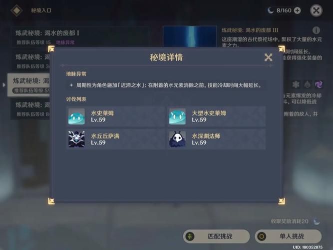 塞西莉亚苗圃解锁指南 一文解决所有疑问