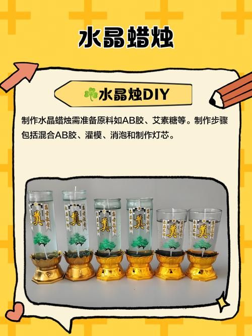 墓土彩虹下的蜡烛原来还能这样用太神奇了