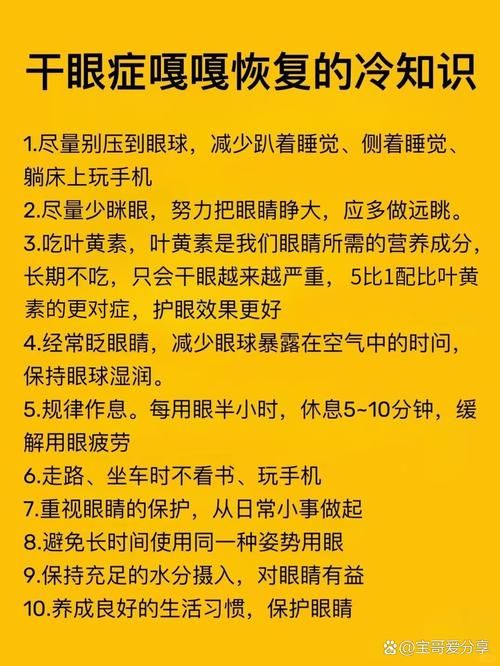 墙壁眼睛膝盖发麻要警惕可能是疾病的信号