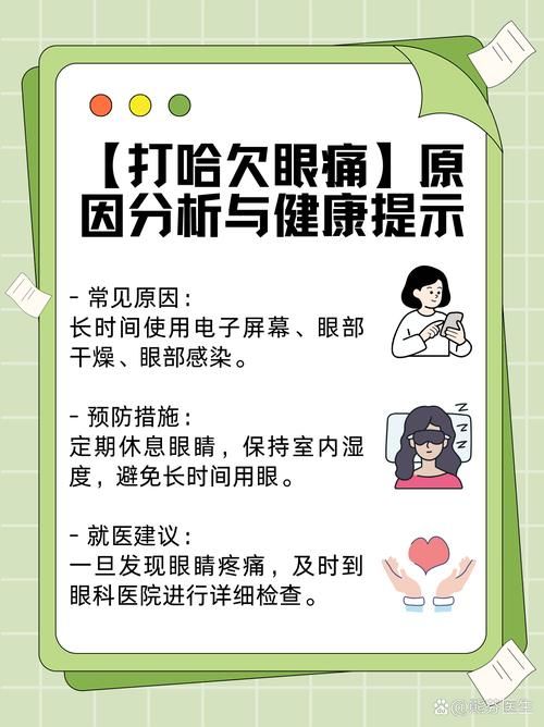 墙壁眼睛膝盖发麻要警惕可能是疾病的信号